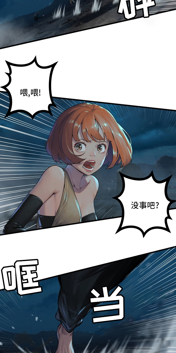 第139章：古龙的意志1