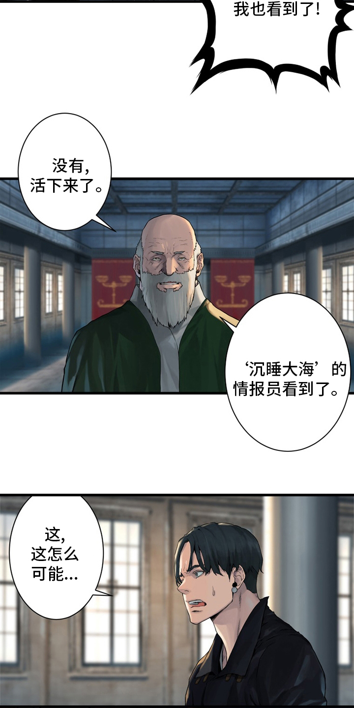 第107章：盗贼6