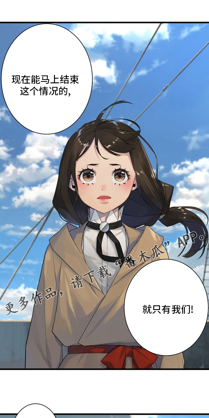 第179章：伟大0