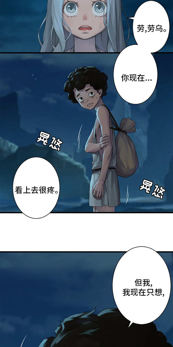 第127章：风沙18
