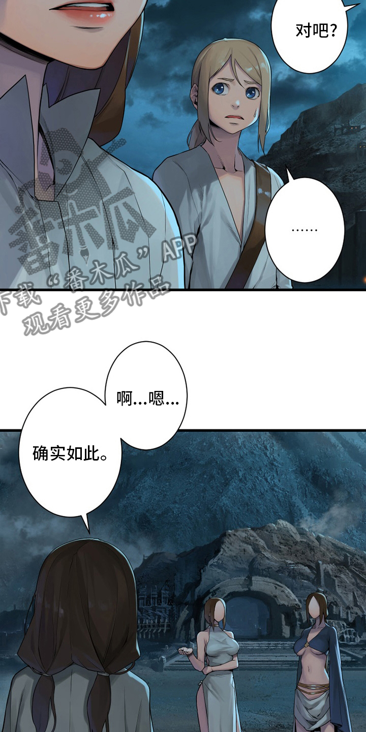 第141章：抓住她3