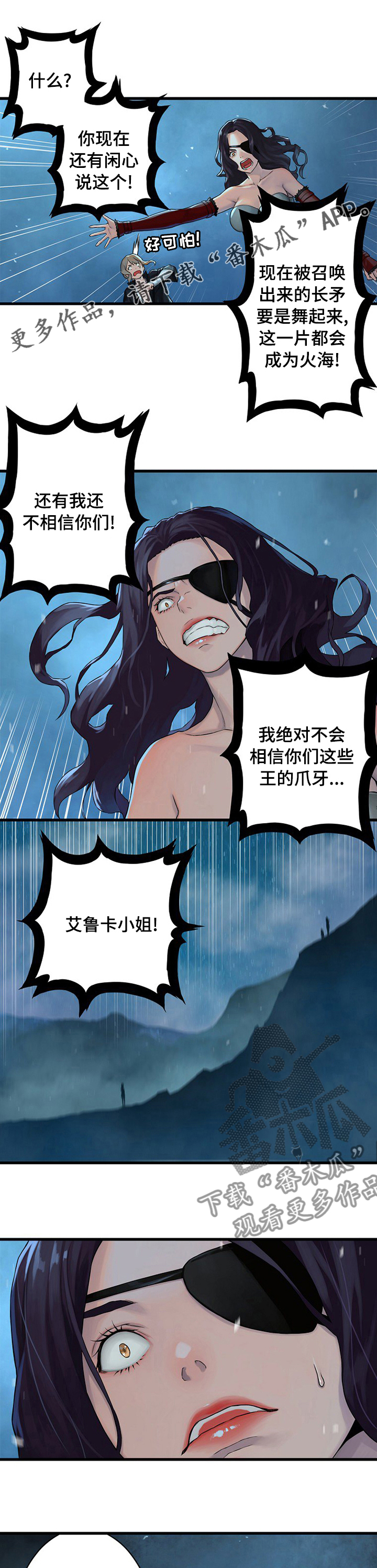 第68章：魔法0