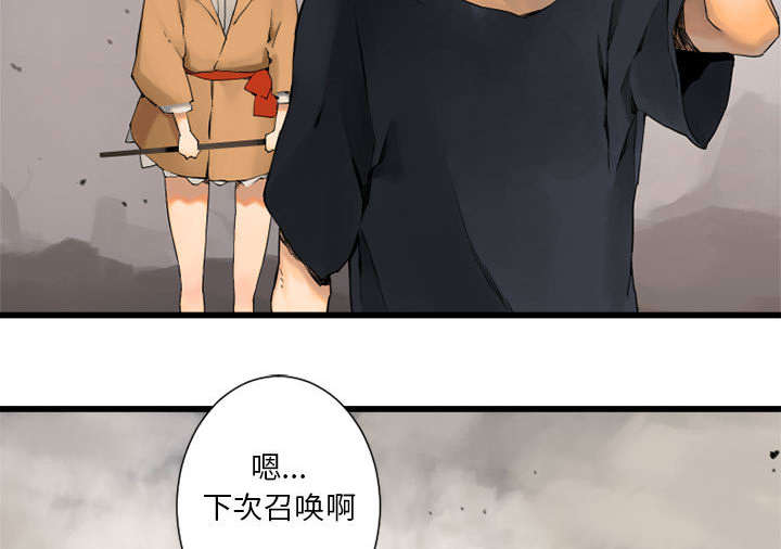 第5章：脚上的叶片1