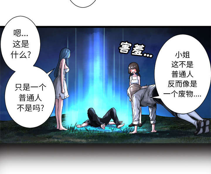 第38章：我的召唤兽22