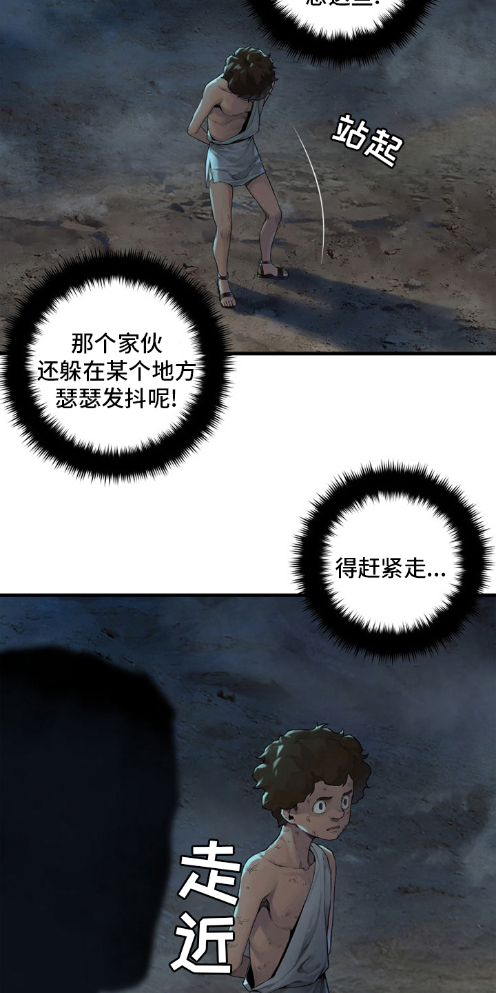 第136章：当然不可以10