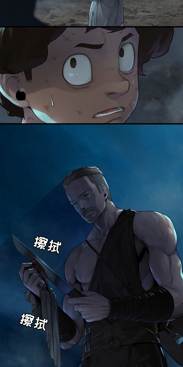 第136章：当然不可以11