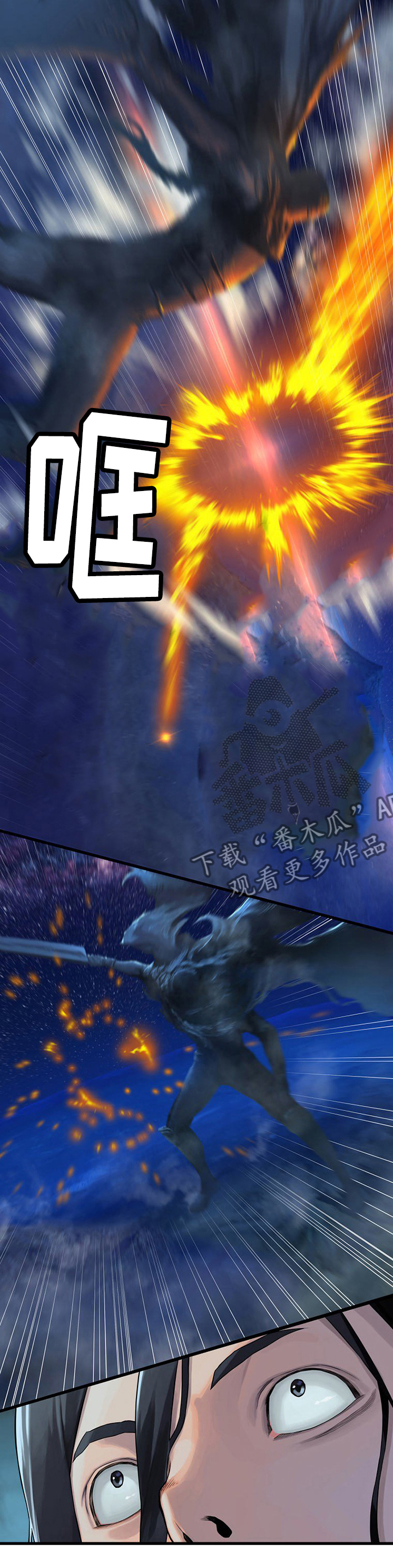 第66章：奇怪2