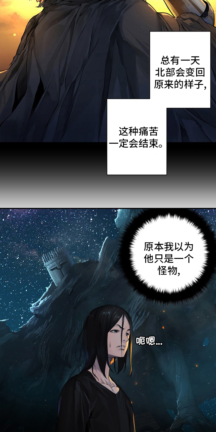 第133章：还没死4