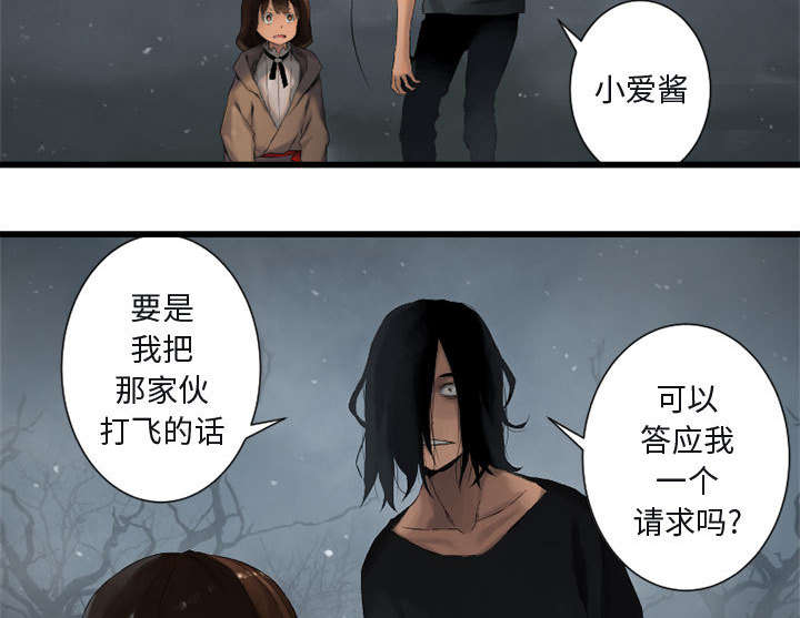 第11章：中二技能25