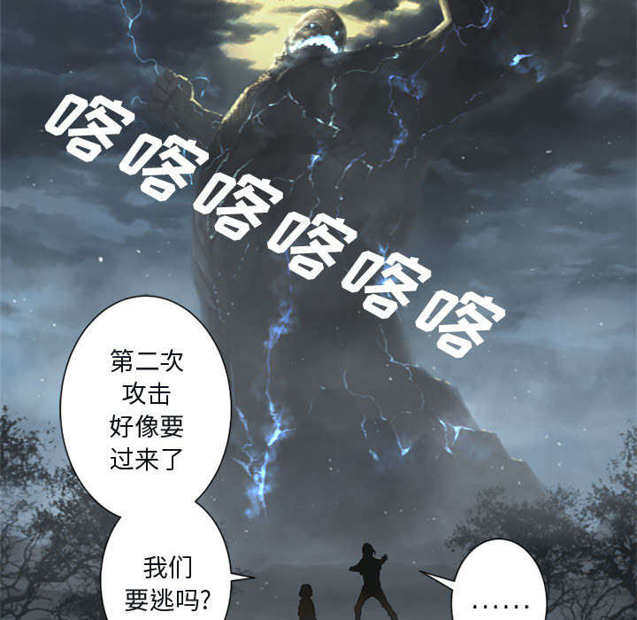 第12章：不堪一击3