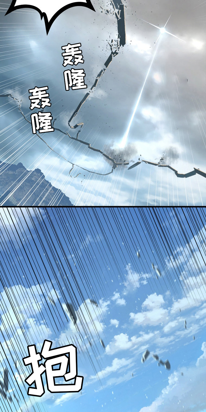 第177章：抓紧了13