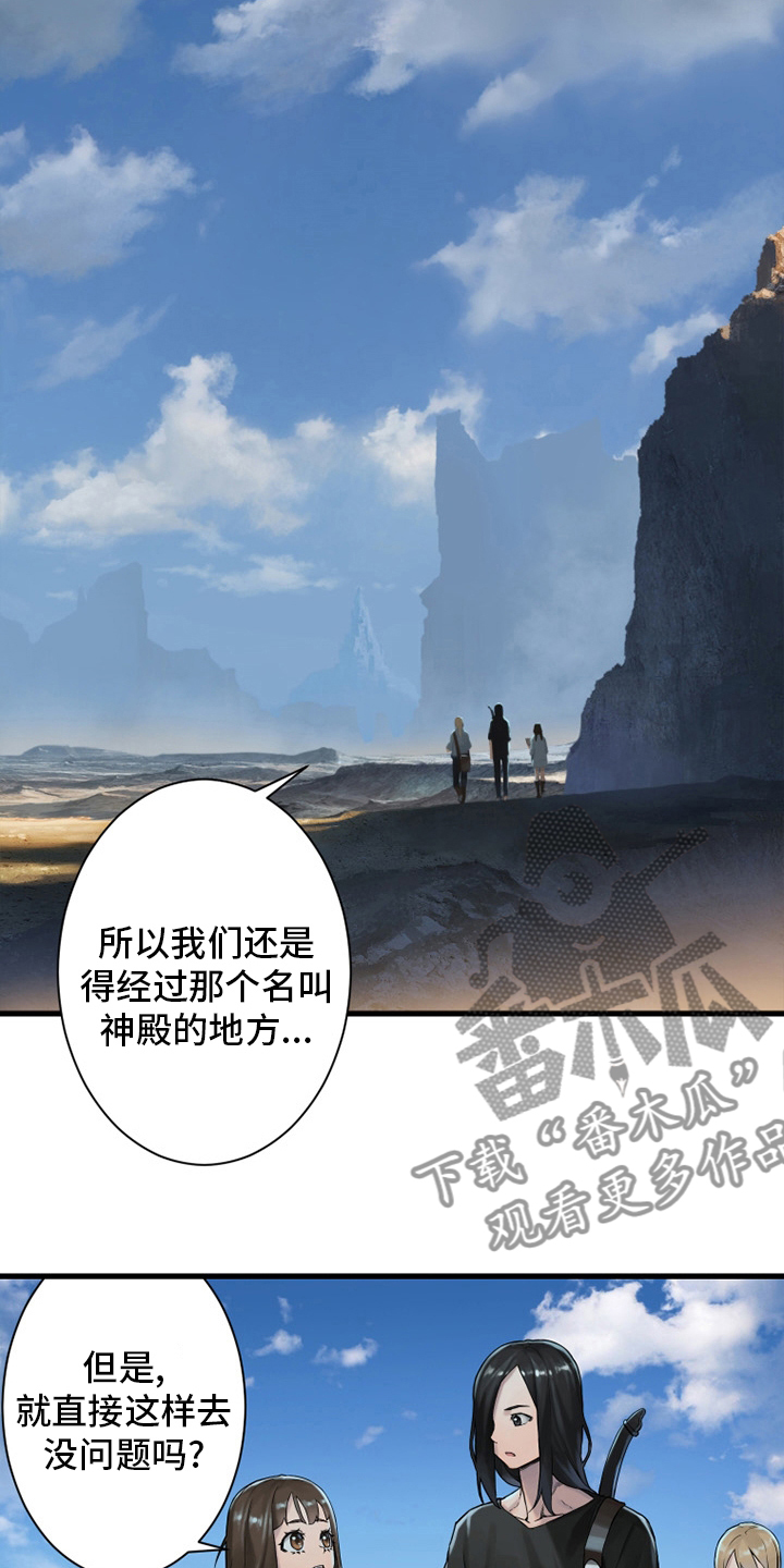 第116章：魔法召唤书11