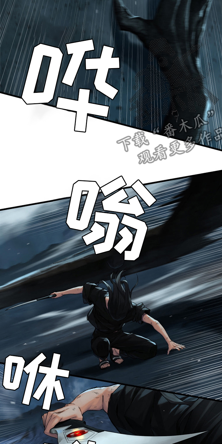 第96章：老朋友13