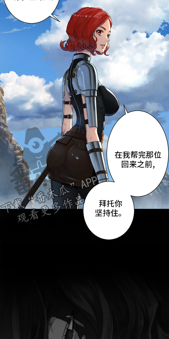 第133章：还没死14