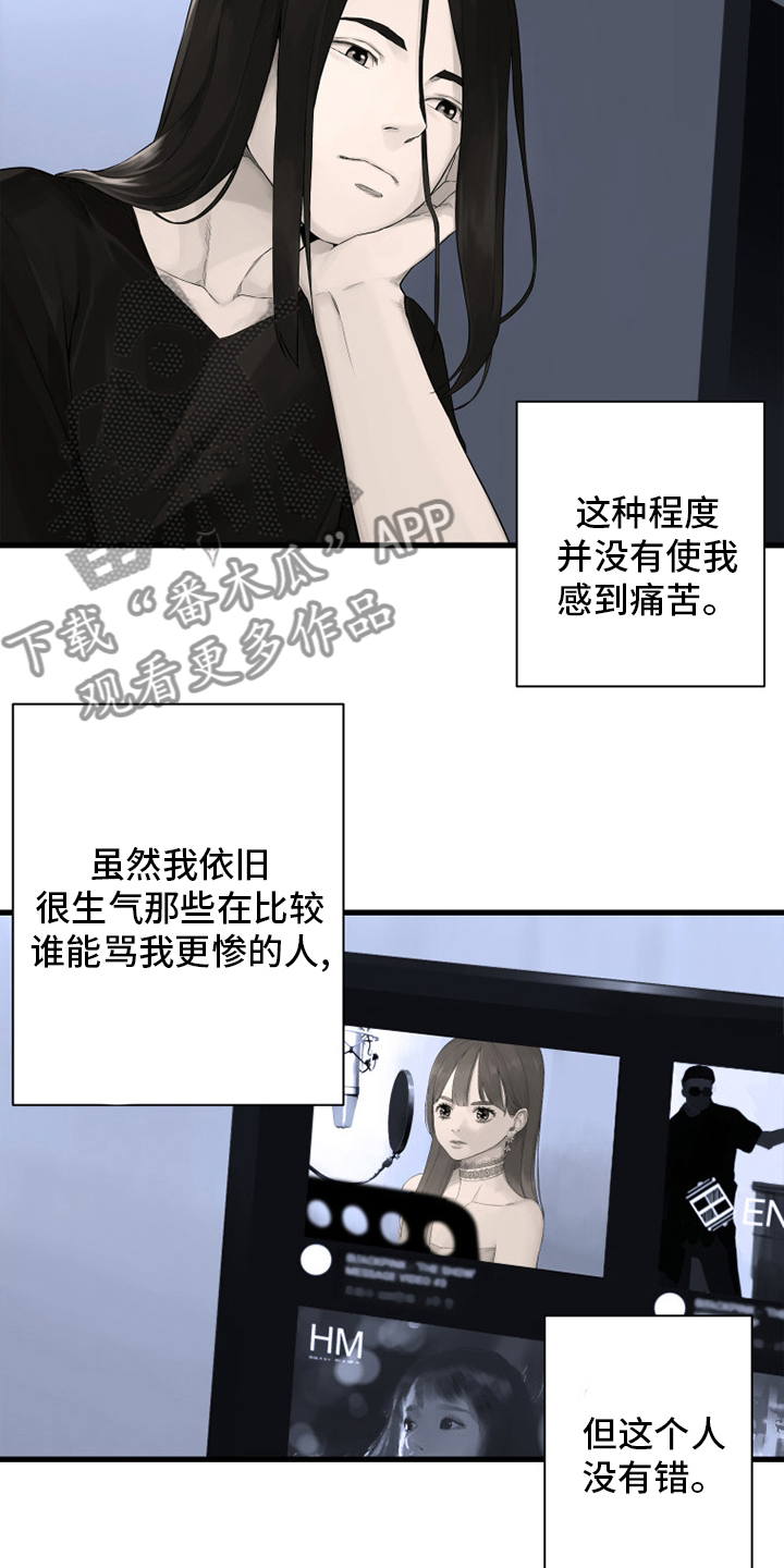 第163章：黑月高原9