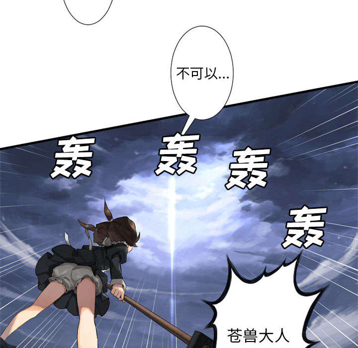 第24章：丢人的登场17