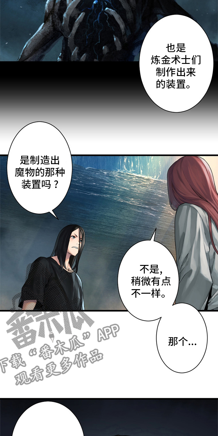 第102章：一定要保佑他6