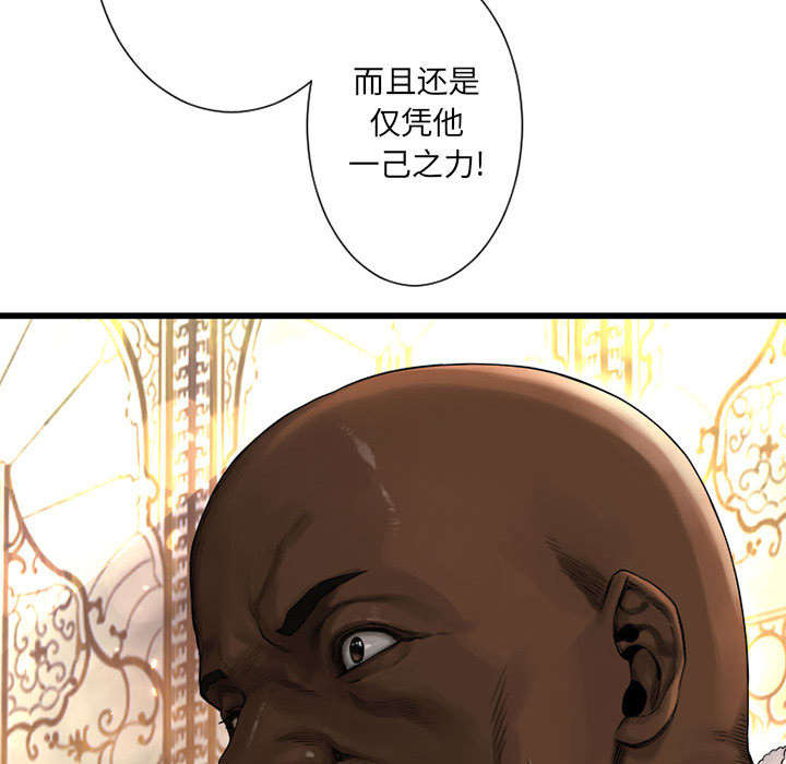 第49章：上路11