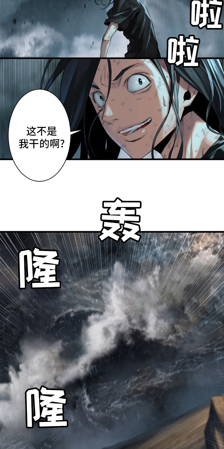 第98章：海之女神7