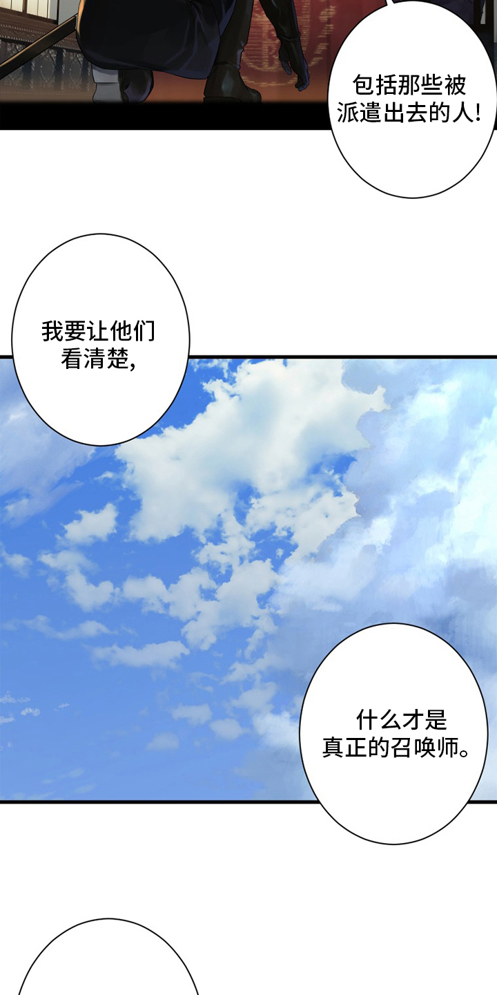 第168章：集合17