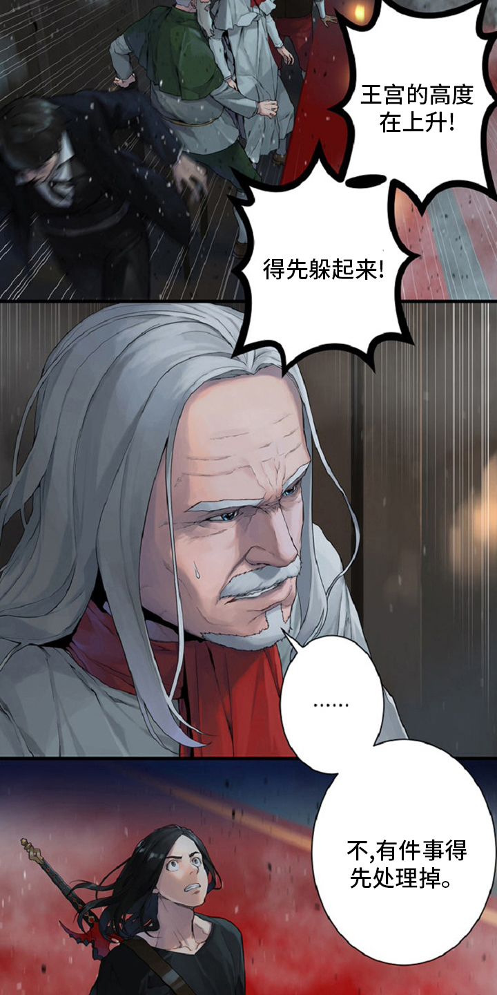 第175章：特别8