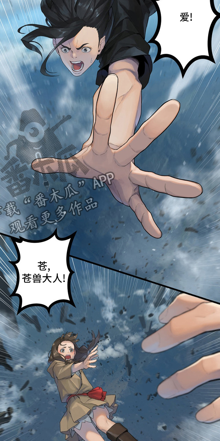 第177章：抓紧了7