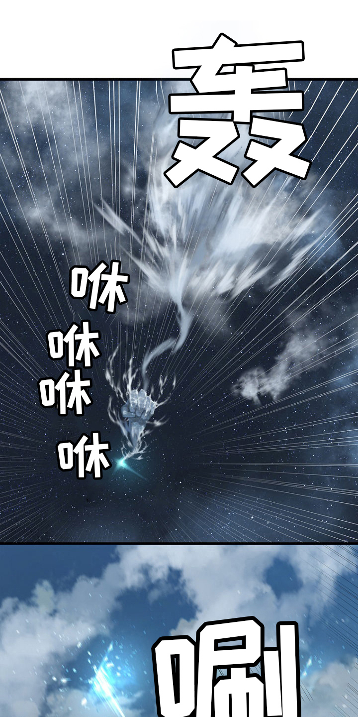 第183章：最后一次召唤4