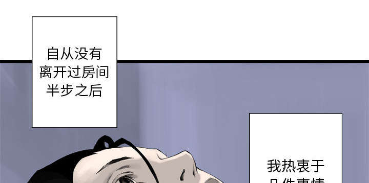 第5章：脚上的叶片22