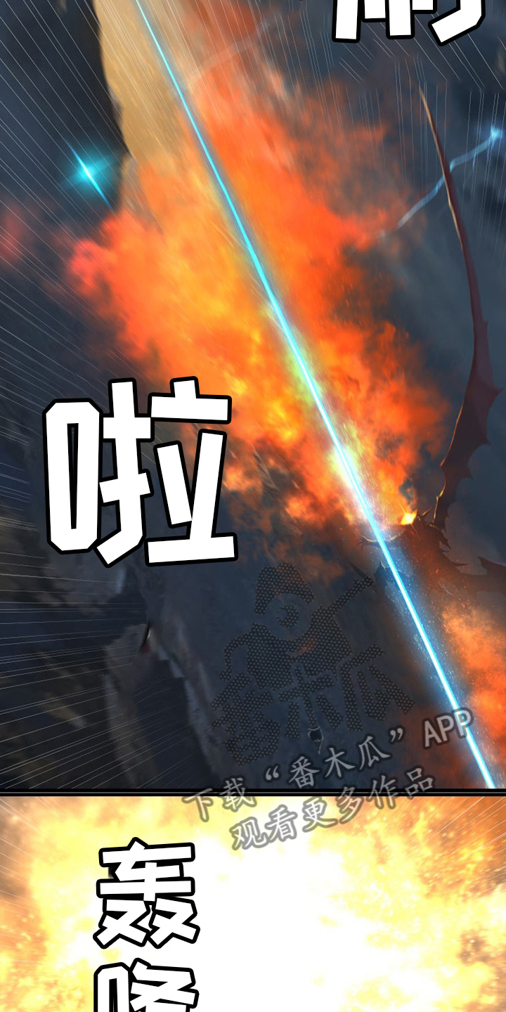 第156章：次元3