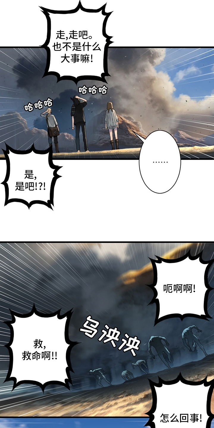 第116章：魔法召唤书23