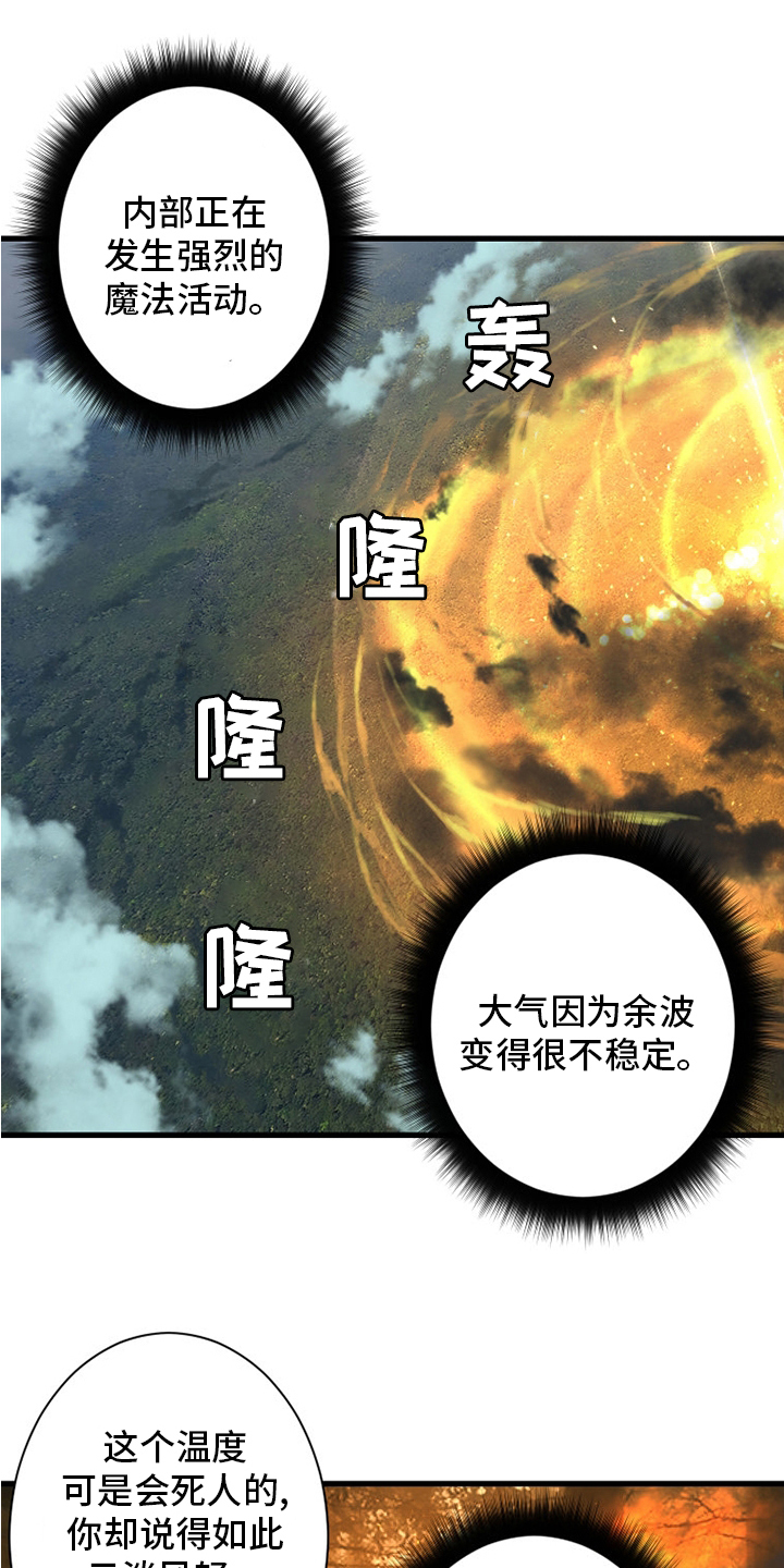 第165章：悲伤13