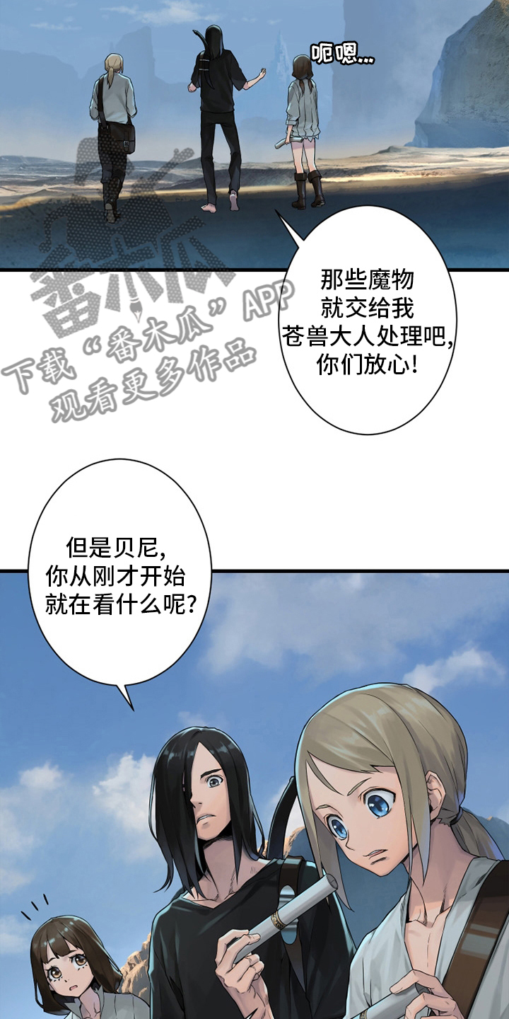 第116章：魔法召唤书14