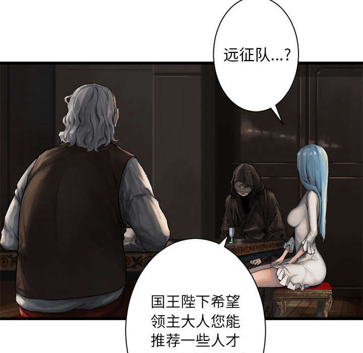 第23章：魔物的来由9
