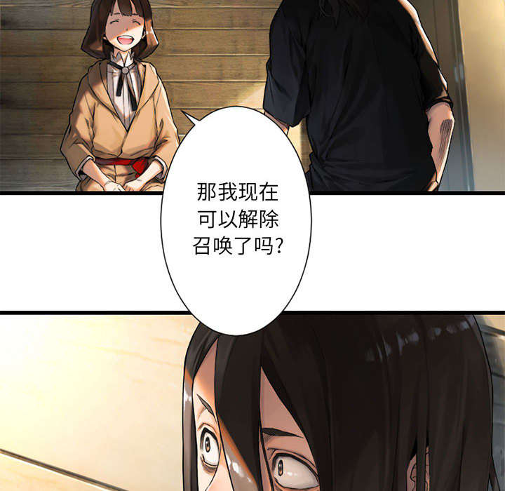 第44章：前往北部23