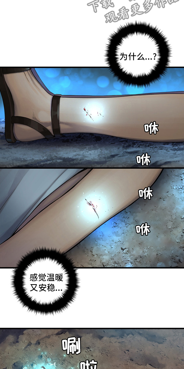 第128章：祈祷18