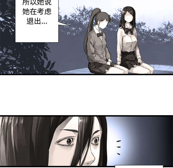第32章：恍然大悟15