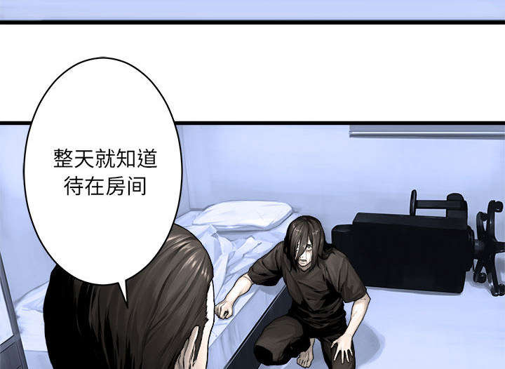 第51章：脆弱的现实22