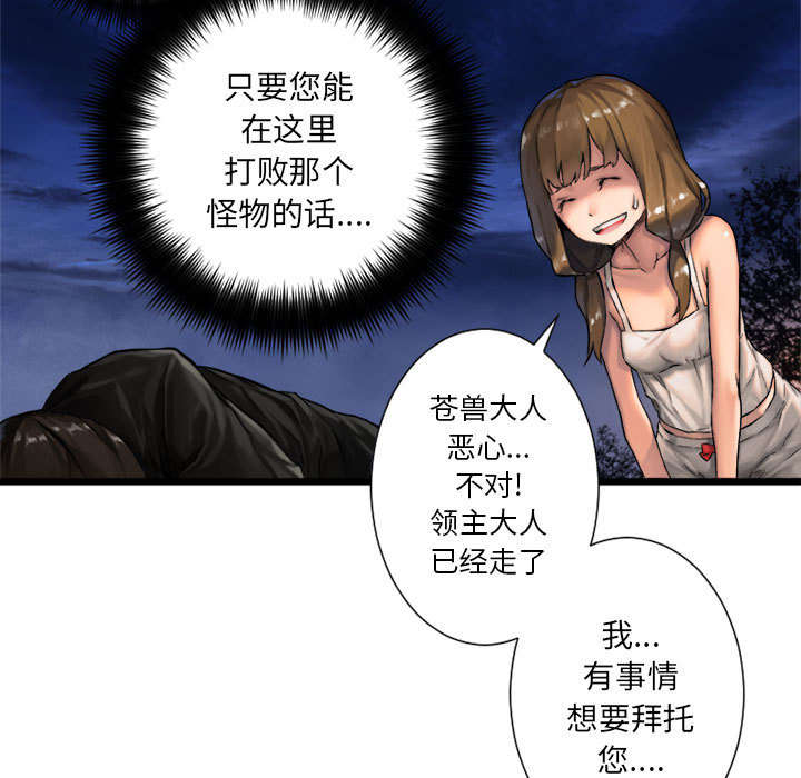 第39章：辣眼睛14