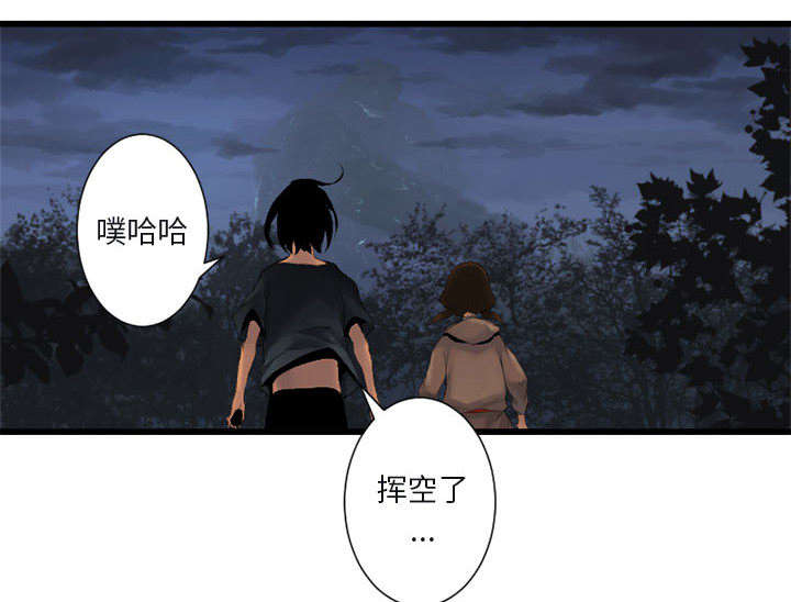 第11章：中二技能16