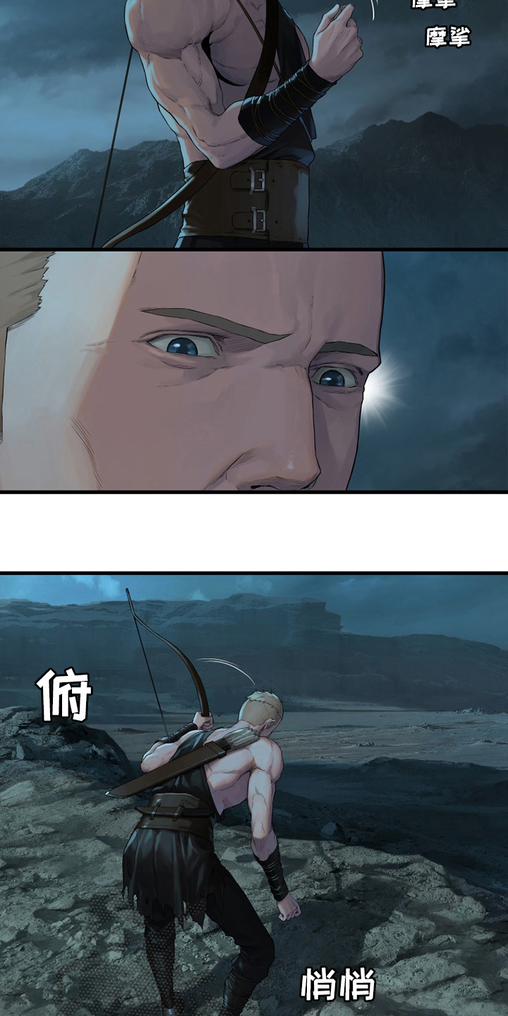 第126章：追踪5