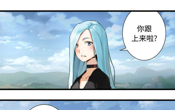 第17章：面见领主9