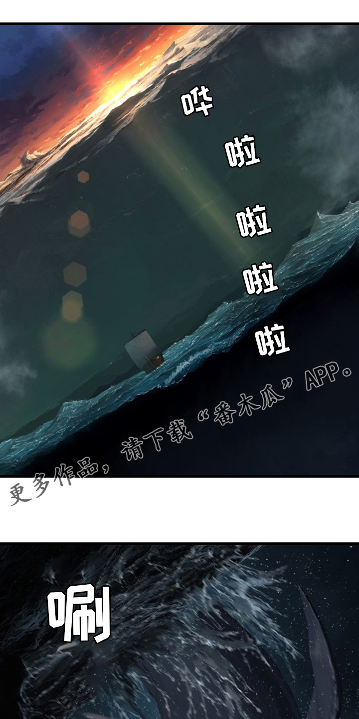 第104章：艾塔克0