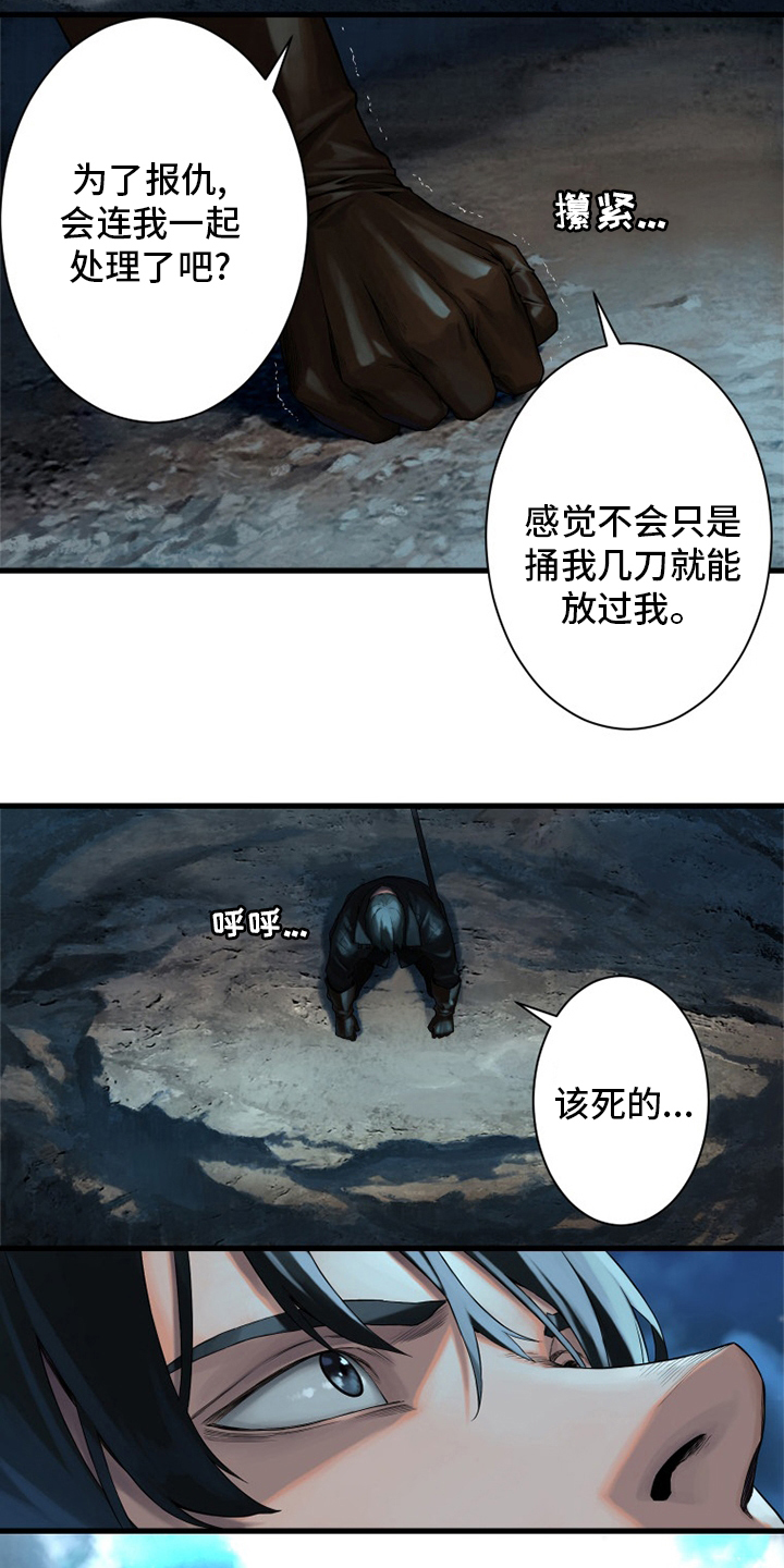 第90章：任务17