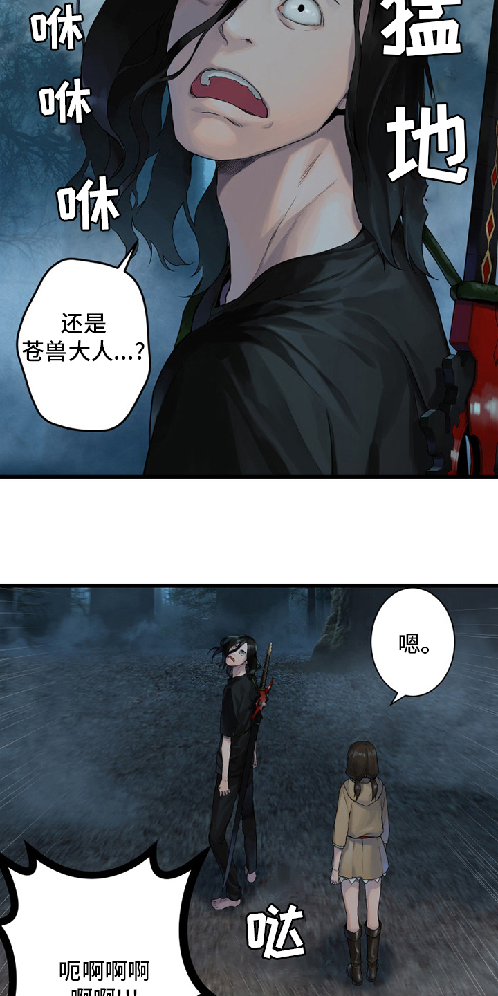 第164章：告别20