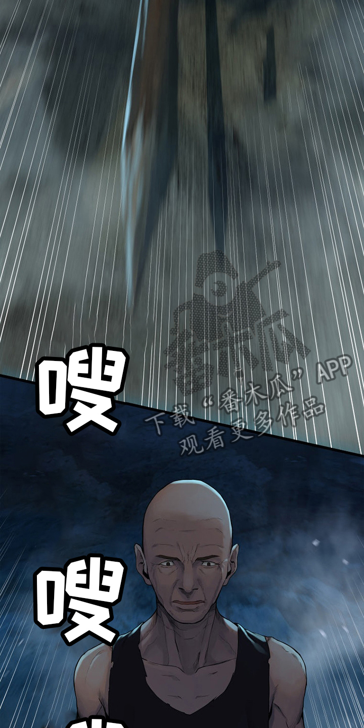 第135章：负责21