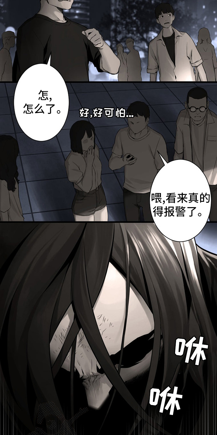 第87章：异世界的大门6
