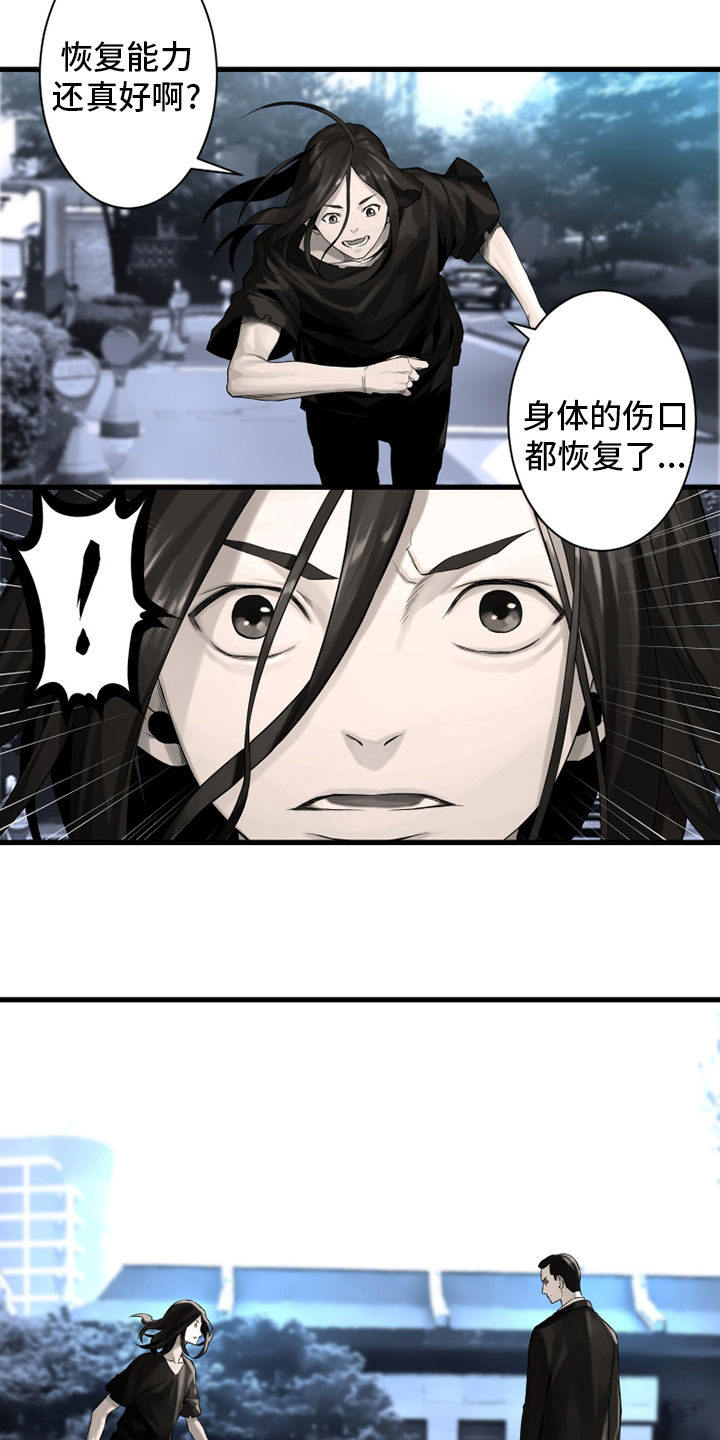 第103章：很重要6