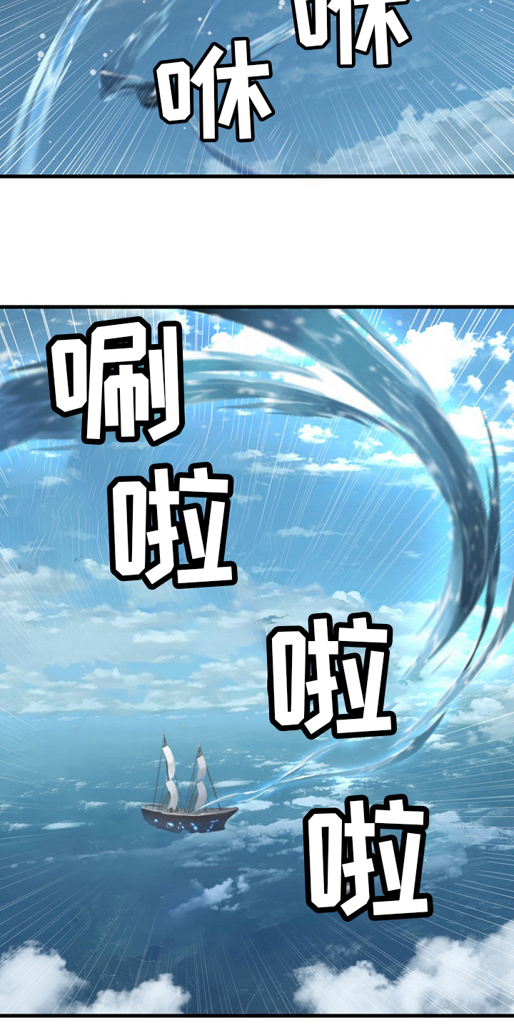 第183章：最后一次召唤15