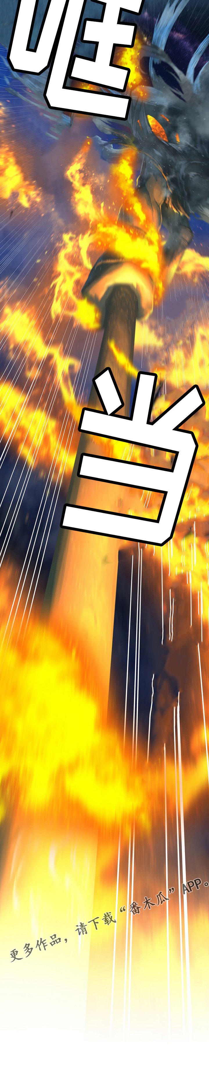 第68章：魔法6