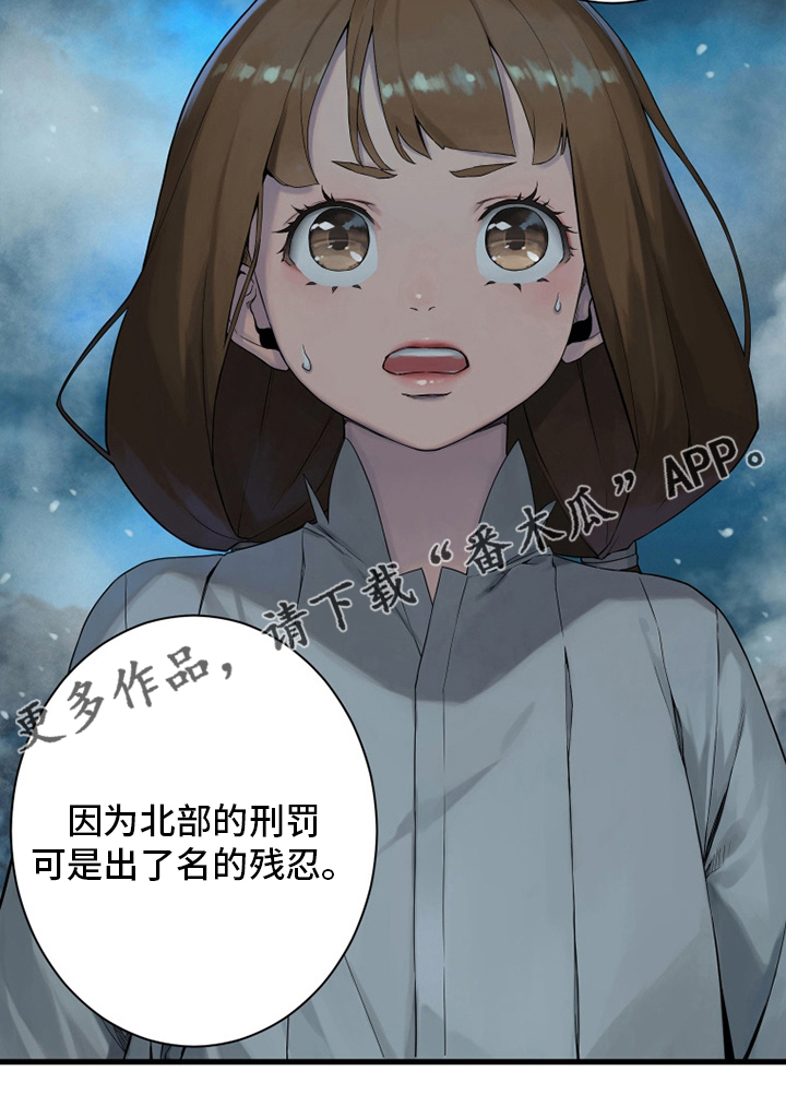第141章：抓住她25